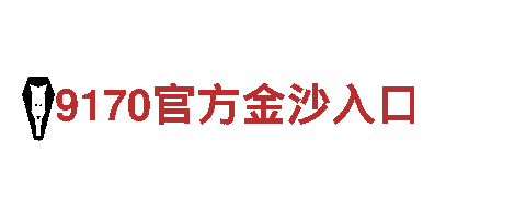 探索创意无限可能，leyu.co鈥唌带您开启创意新纪元！